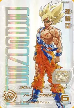 2026年最新】ドラゴンボールヒーローズ 当たるとすげぇぞの人気