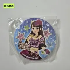 2026年最新】紫吹蘭 缶バッジの人気アイテム - メルカリ