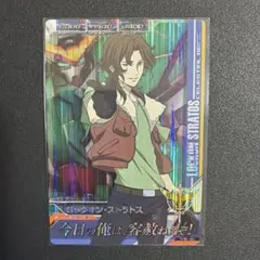 2026年最新】トライエイジ機動戦士ガンダム00の人気アイテム - メルカリ