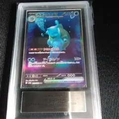 2026年最新】カメックス psa10の人気アイテム - メルカリ
