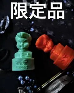 2026年最新】気合田くんの人気アイテム - メルカリ
