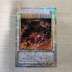 2026年最新】スカーレッド ノヴァ スリーブの人気アイテム - メルカリ