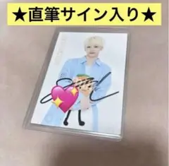 2026年最新】seventeen ジョンハン サインの人気アイテム - メルカリ