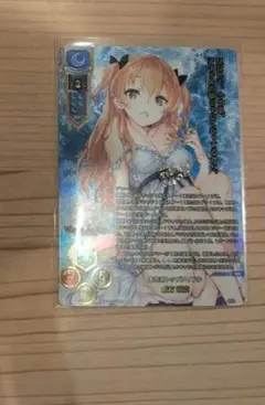 2026年最新】lycee sspの人気アイテム - メルカリ