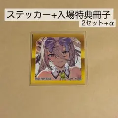 2026年最新】最終再臨展の人気アイテム - メルカリ