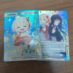 2026年最新】リコリスリコイル reバースの人気アイテム - メルカリ