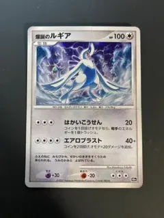 2026年最新】爆誕のルギアの人気アイテム - メルカリ