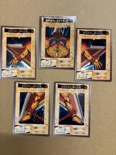 2026年最新】遊戯王 バンダイ版 封印されしの人気アイテム - メルカリ