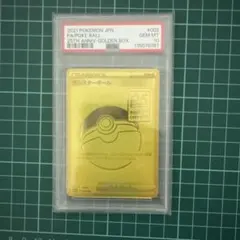 2026年最新】モンスターボール 25th psaの人気アイテム - メルカリ