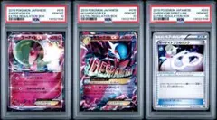 2026年最新】サーナイトex SAR psa10 連番の人気アイテム - メルカリ