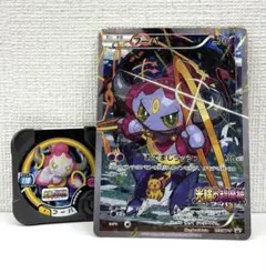 2026年最新】フーパ トレッタ 特典の人気アイテム - メルカリ