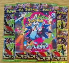 2026年最新】ポケモンカード 未開封 パック サーチ済みの人気アイテム