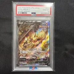 PSA10 ブースターV Eevee Heroes #073 - メルカリ