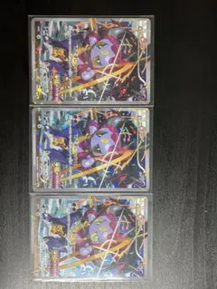2026年最新】ポケモンカード フーパ 映画の人気アイテム - メルカリ