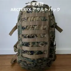 2026年最新】USMC ARC TERYXの人気アイテム - メルカリ