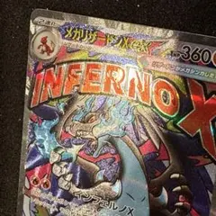 2026年最新】ポケモンカード エラーカード リザードンの人気アイテム