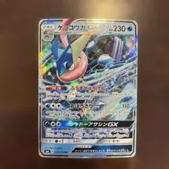 2026年最新】ゲッコウガgxの人気アイテム - メルカリ