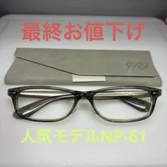 2026年最新】999.9 np-67の人気アイテム - メルカリ