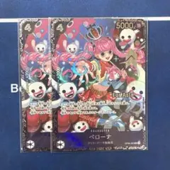 2026年最新】ペローナ フラッグシップ アジアの人気アイテム - メルカリ