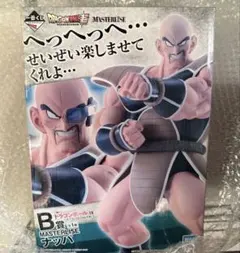 2026年最新】一番くじ ドラゴンボール ex 天下分け目の超決戦!!の人気