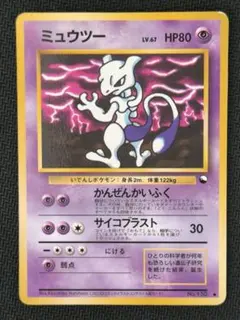 2026年最新】拡張シート ミュウツーの人気アイテム - メルカリ