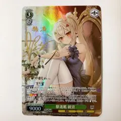 2026年最新】アズールレーン sp 綾波の人気アイテム - メルカリ