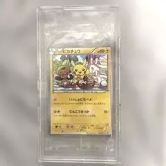ピカチュウ：セブン-イレブン限定 ポケモンべんとう 付属プロモ PROMO