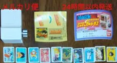 2026年最新】ドラゴンボールカードダス COMPLETE BOXの人気アイテム
