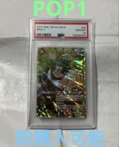 2026年最新】ミラクルバトルカードダス psaの人気アイテム - メルカリ