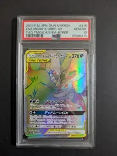 2026年最新】ダークライ psa10の人気アイテム - メルカリ
