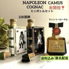 2026年最新】カミュ ブック ミニボトルの人気アイテム - メルカリ