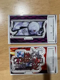2026年最新】東京喰種 スマスロの人気アイテム - メルカリ