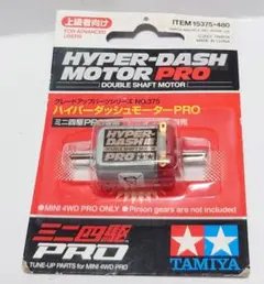 2026年最新】ハイパーダッシュモーターproの人気アイテム - メルカリ