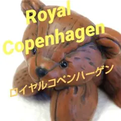 2026年最新】ロイヤルコペンハーゲンJuliusの人気アイテム - メルカリ