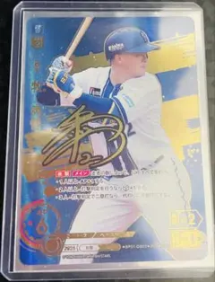 2026年最新】ドリームオーダー ssp 牧の人気アイテム - メルカリ