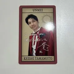 2026年最新】山本佳志の人気アイテム - メルカリ