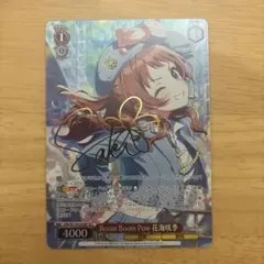2026年最新】花海咲季 サインの人気アイテム - メルカリ