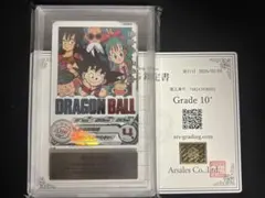 2026年最新】ars鑑定 ドラゴンボールの人気アイテム - メルカリ