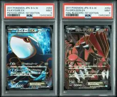 2026年最新】カイオーガEX srの人気アイテム - メルカリ