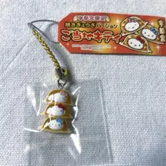 2026年最新】宇都宮ぎょうざキティの人気アイテム - メルカリ