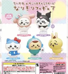 2026年最新】ちいかわ うさぎ ポムポムプリンの人気アイテム - メルカリ