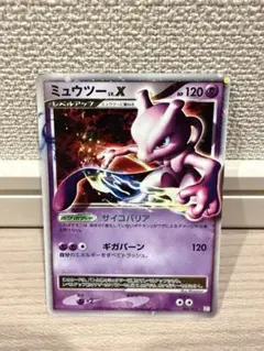 2026年最新】コレクションパックミュウツーLVXの人気アイテム - メルカリ