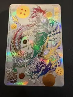 2026年最新】パラバイ悟空の人気アイテム - メルカリ