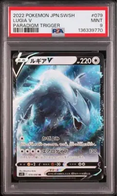 2026年最新】ルギア psa10の人気アイテム - メルカリ
