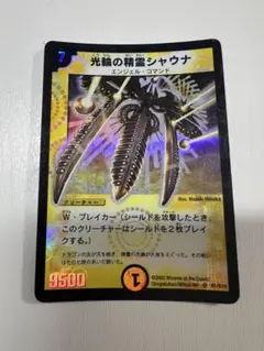 2026年最新】シャウナの人気アイテム - メルカリ