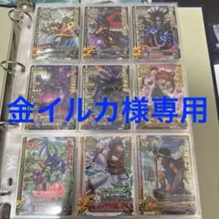 2026年最新】モンスターバトルロードの人気アイテム - メルカリ