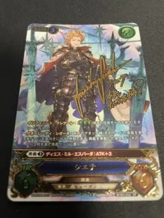 2026年最新】グラブルtcg サインの人気アイテム - メルカリ
