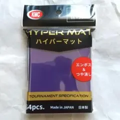 2026年最新】カードスリーブ ハイパーマットの人気アイテム - メルカリ