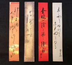 2026年最新】短冊 俳句の人気アイテム - メルカリ