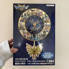 2026年最新】ドラゴンクエスト am 壁掛け時計 hd-2d版dqiii発売記念